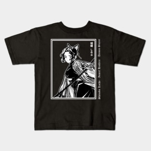 Shinobu Kocho Kids T-Shirt